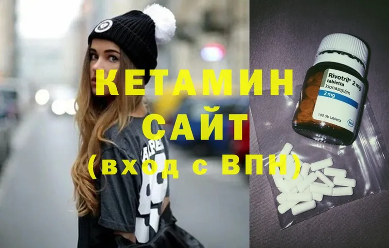 Кетамин ketamine  хочу наркоту  это Telegram  Грязовец 