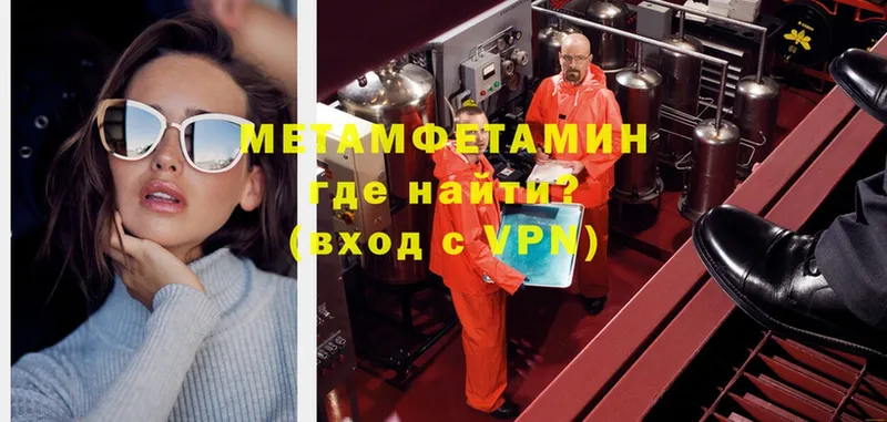 Метамфетамин винт  Грязовец 